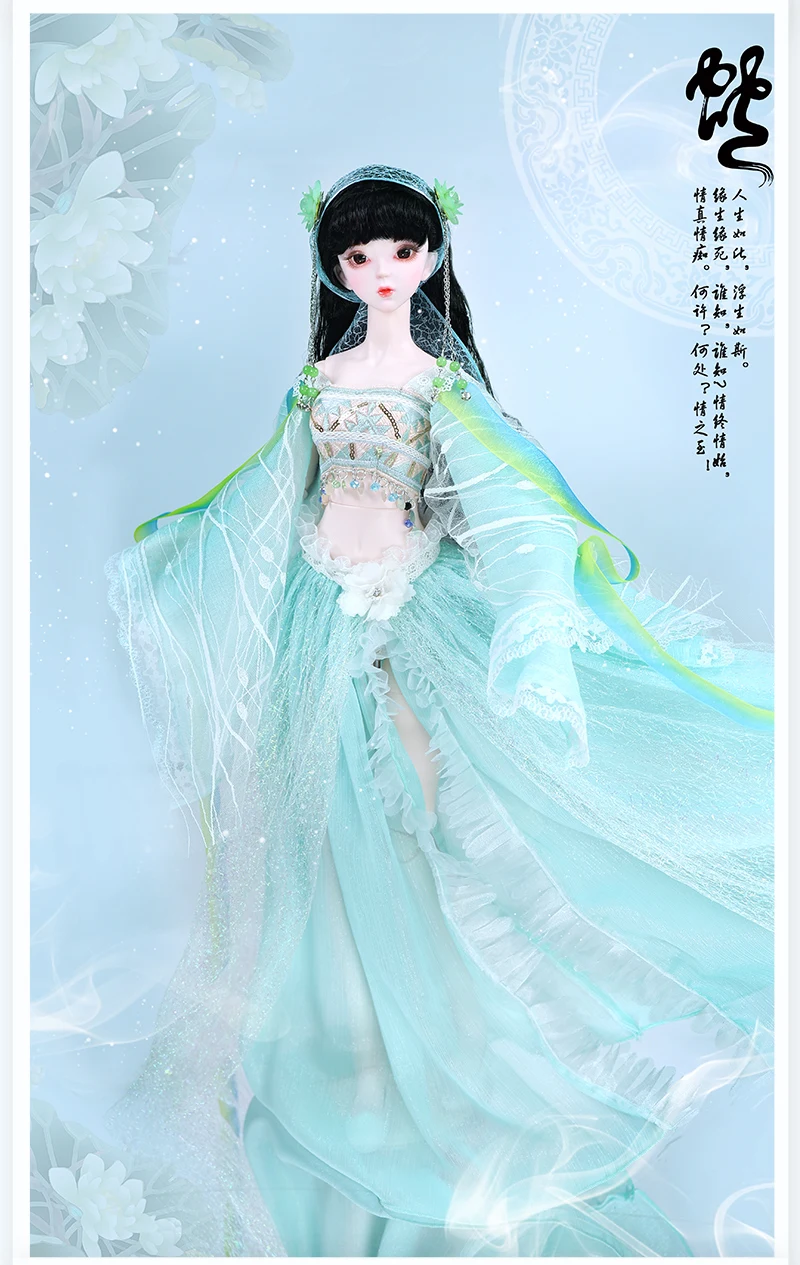 DBS 1/3 BJD Macchiato, ChengMingLan 12 Китайский Зодиак механические соединения тела, включая волосы, глаза, одежда 62 см высота девочек ледяной, SD