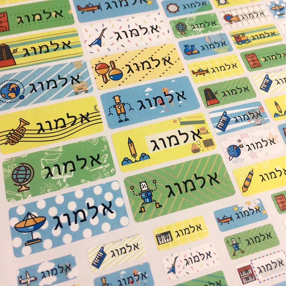 Персонализированная наклейка мальчик Имя Наклейки водонепроницаемые ярлыки