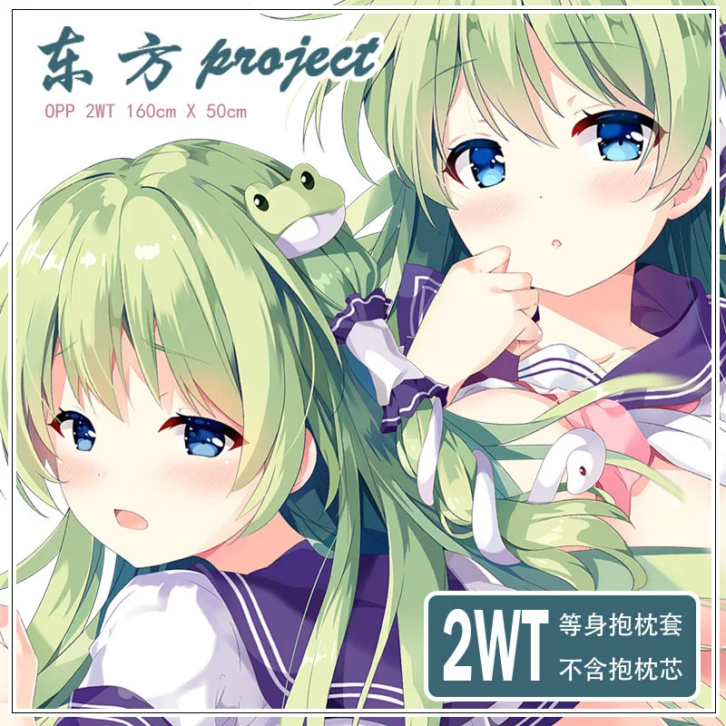

Anime Touhou Project Kochiya Sanae Cartoon Otaku Pillow Case Dakimakura Hugging Body Long Cushion Cover Cosplay Gift