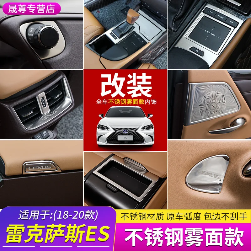 

Suitable for Lexus central control panel 2018-2020 ES200 Es260 ES300h central control panel modification