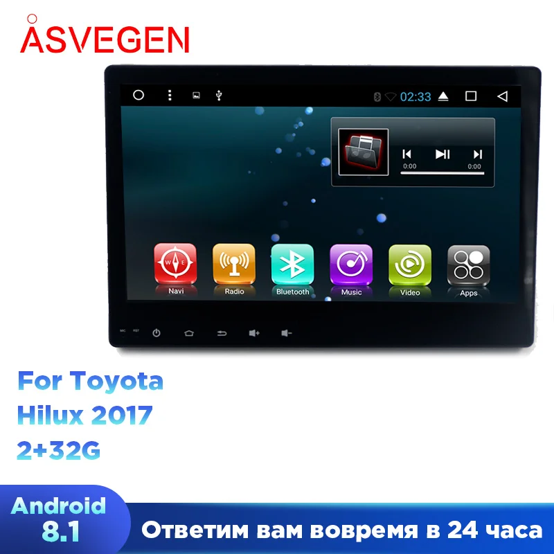 Asvegen 10 2 дюймов Android 7 1 четырехъядерный телефон стерео Wi Fi аудио мультимедийный DVD