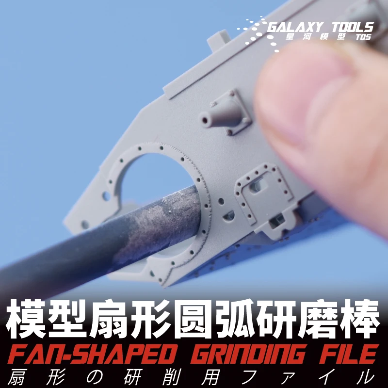 Шлифовальный стержень в форме вентилятора из нержавеющей стали | Игрушки и хобби