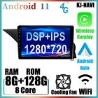 Автомагнитола для Mercedes Benz GLK - Class X204 2012-2015, мультимедийный видеоплеер с GPS-навигацией, стерео, Android 11, IPS, DSP, 4G, LTE