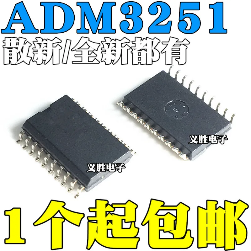 

5pcs/lot brand newADM3251EARWZ ADM3251E ADM3251 patch SOP20