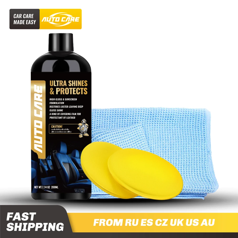 200 мл ультра блестящий кожаный защитный крем для салона автомобиля кожаное