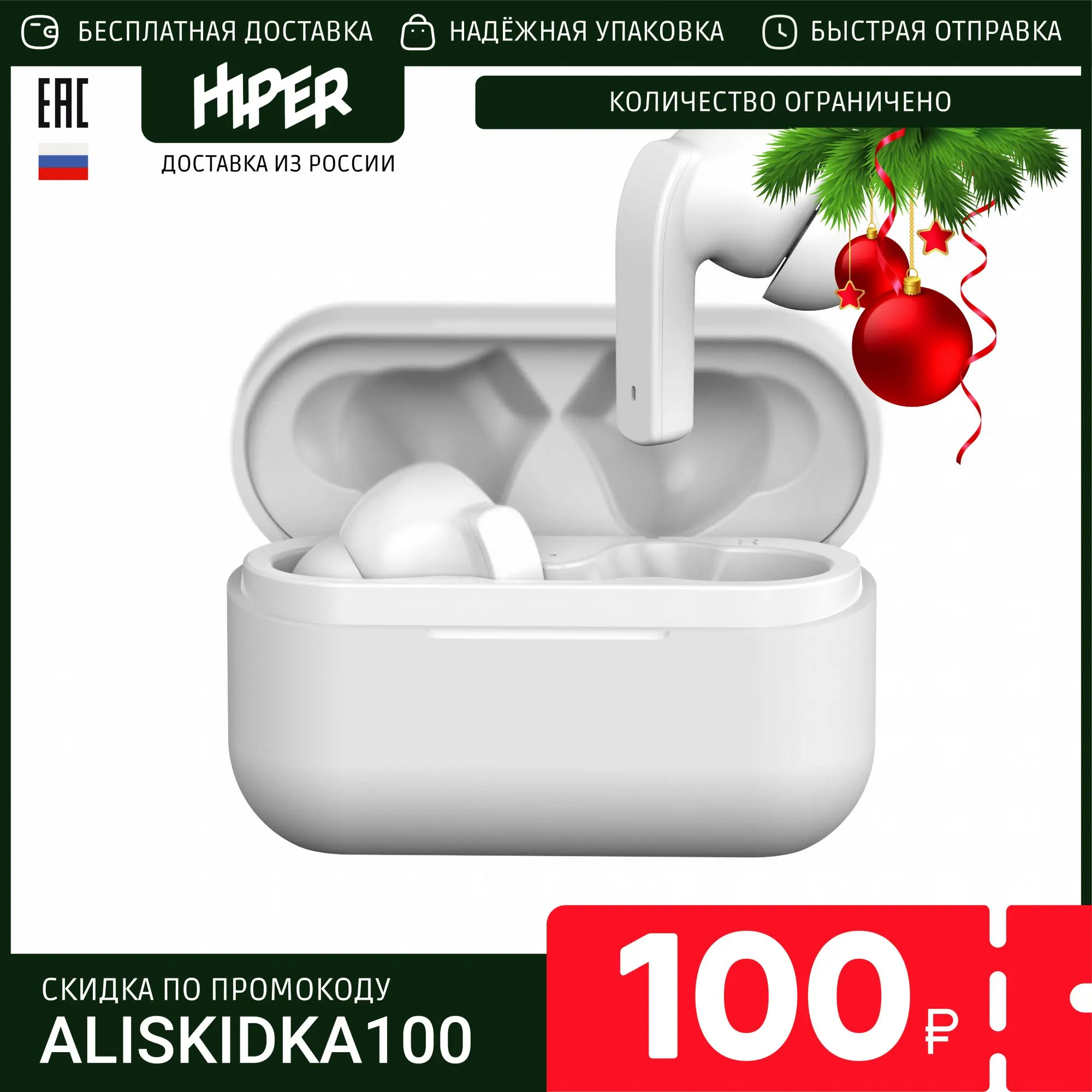 Беспроводные наушники HIPER TWS Alpha PX8 White | Электроника