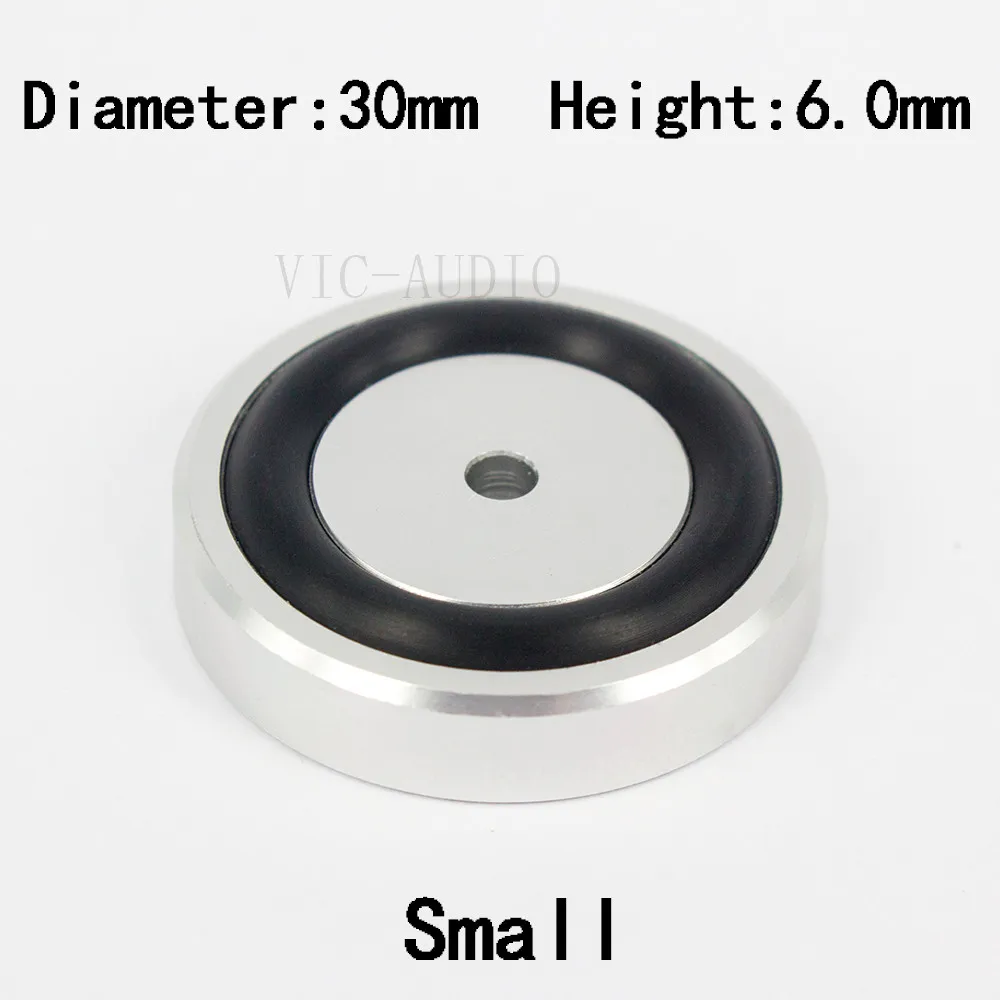 4 комплекта маленький резиновый амортизатор с кольцом алюминиевый усилитель для