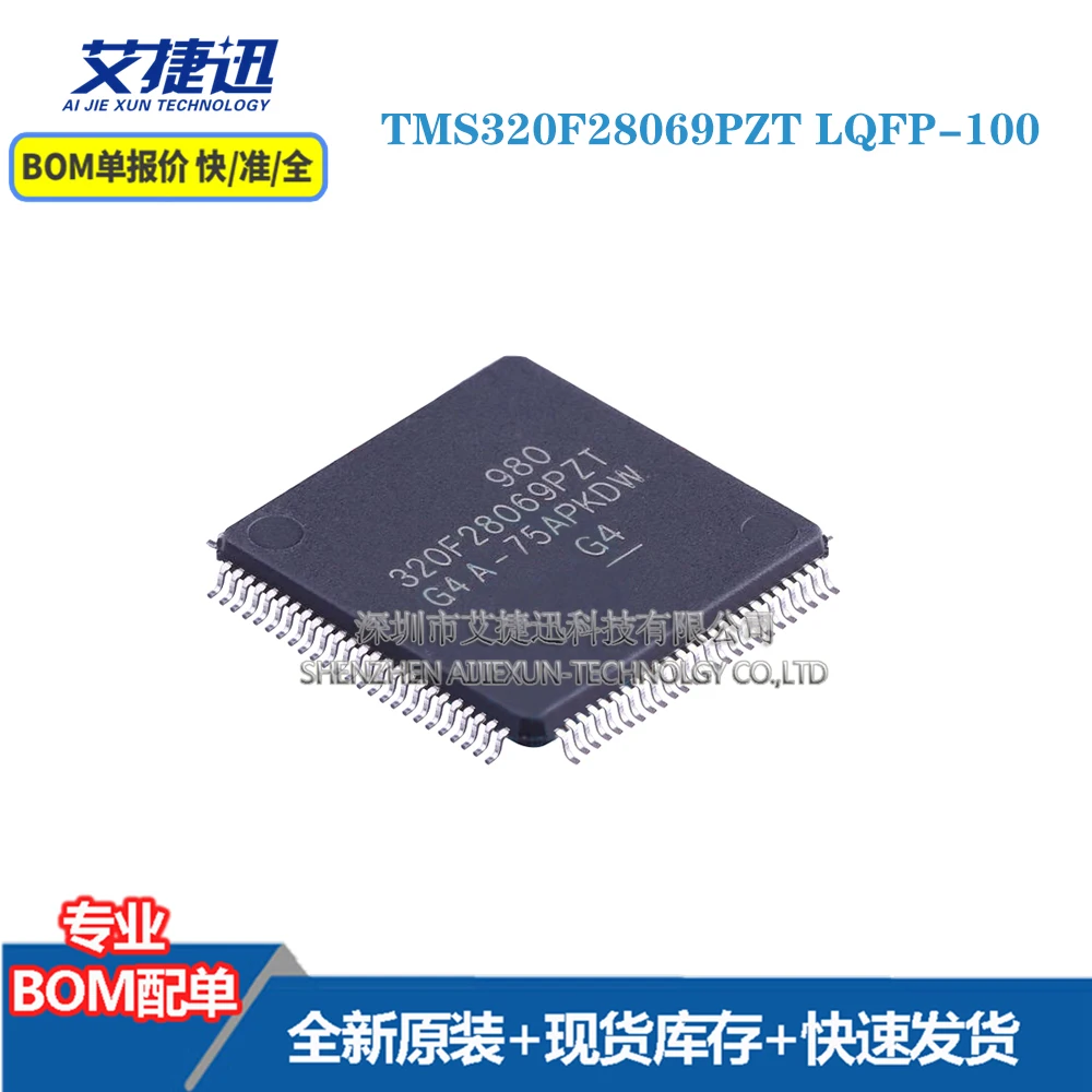

5 шт. TMS320F28069PZT LQFP-100 новый и оригинальными части iс чип