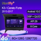 Автомобильный мультимедийный плеер NaviFly, 6 ГБ + 128 Гб 8 ядер Carplay 4G LTE QLED 1280*720 Android 10,0 для KIA Cerato K3 forte 2013 2014 2015