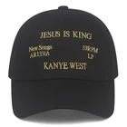 Новинка 2019, бейсболки Kanye с изображением Уэста, Иисуса короля, альбом, унисекс, женские и мужские шляпы, бейсболки с новейшим альбомом