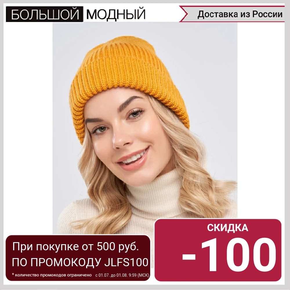 Шапка FARGO 19064 Паола Женские Skullies и шапочки  | Женские Skullies и шапочки -1005001521180106