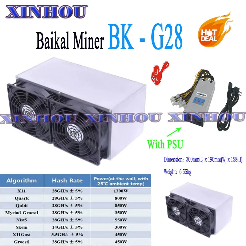 Новейший Baikal BK G28 28GH/S Asic шахтер с поддержкой низкого потребления PSU 8 алгоритмов