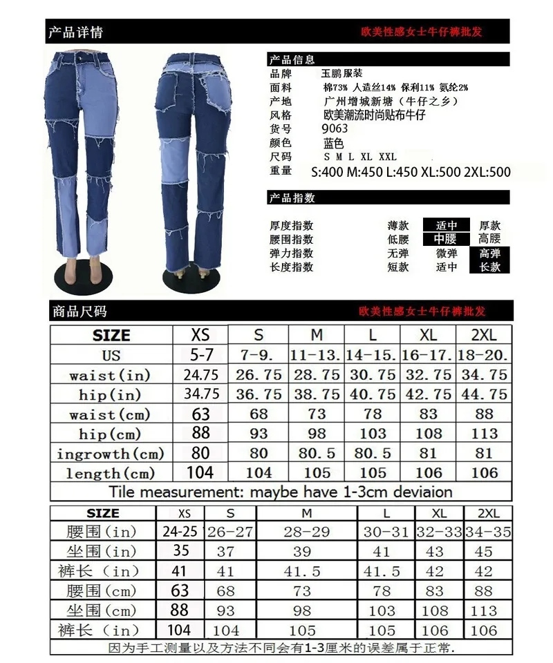 

Women's Straight Jeans Pants High Waist and Tight Hips Women's Denim Jeans BJYL 6 Size Patchwork Vintage Jeans Women