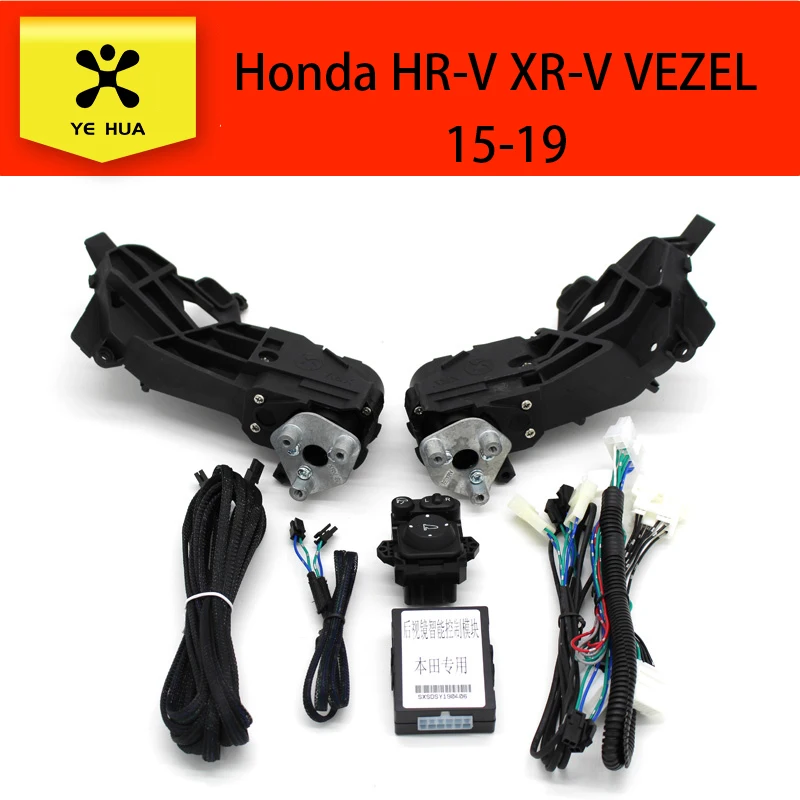 

For Honda HR-V XR-V 15-19 Exterior Mirror Folding Kit Automatic Side Mirrors Rearview Actuator Motors Power Side View Mirrors