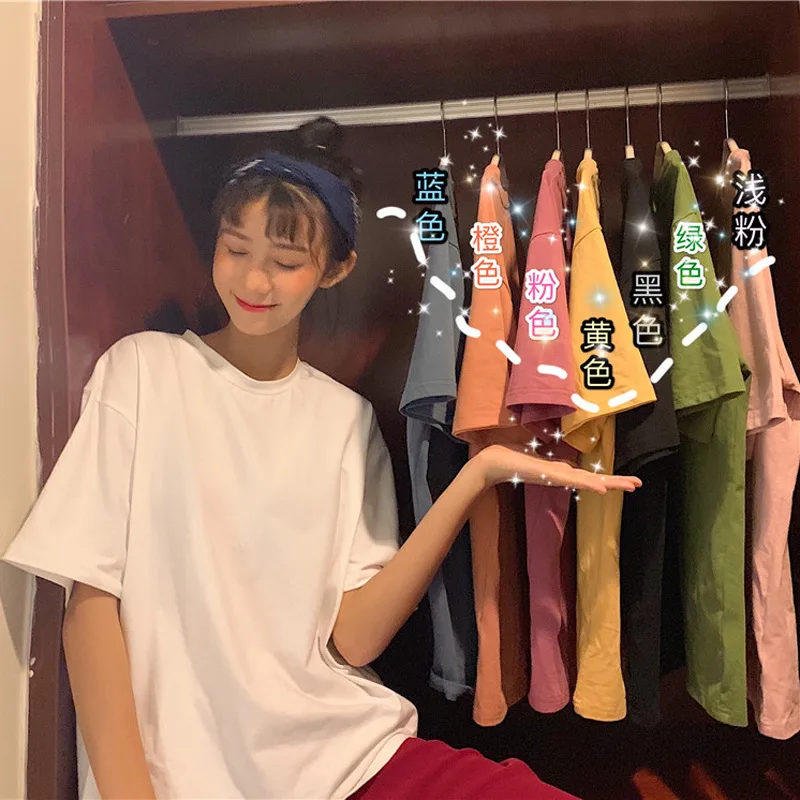

Летние solidcolored; Узкая Женская футболка ins в Корейском стиле свободные студент Harajuku bf дизайн; Простая и подходит для повседневного ношения ниж...