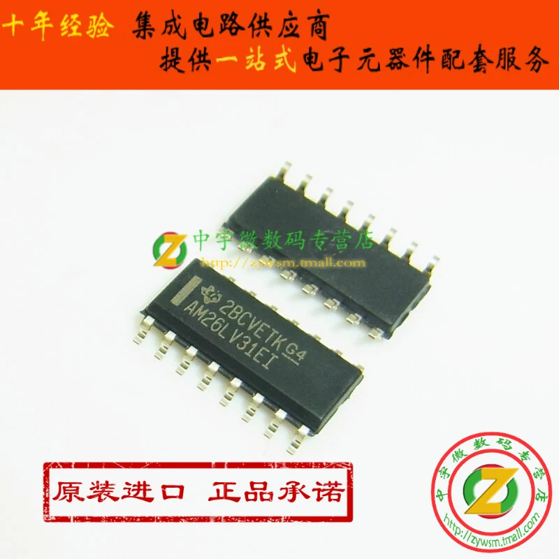 

Free shipping AM26LV31EIDR AM26LV31EI AM26LV31 SOP16 10PCS