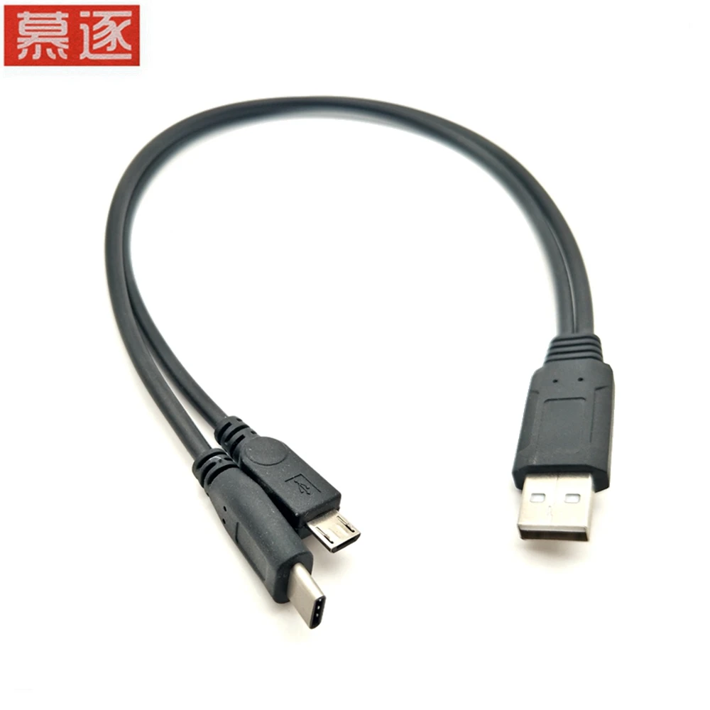 

Micro USB plus typ-C handy mit ein ziehen zwei ist geeignet für Xiaomi Huawei einem split-zwei in einem ladekabel