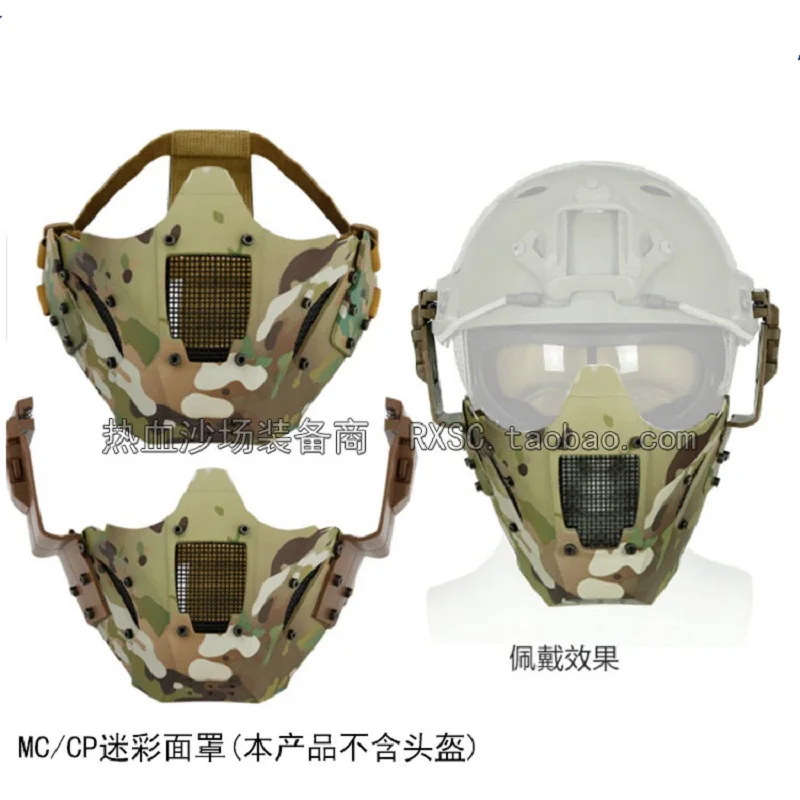 

Tactical Dual Mode Mask Can Be Used With Fast Helmet And AF Helmet