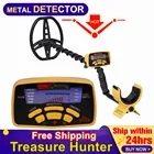 MD6350 подземный металлоискатель, Обновленный профессиональный металлодетектор с ЖК дисплеем MD-6350