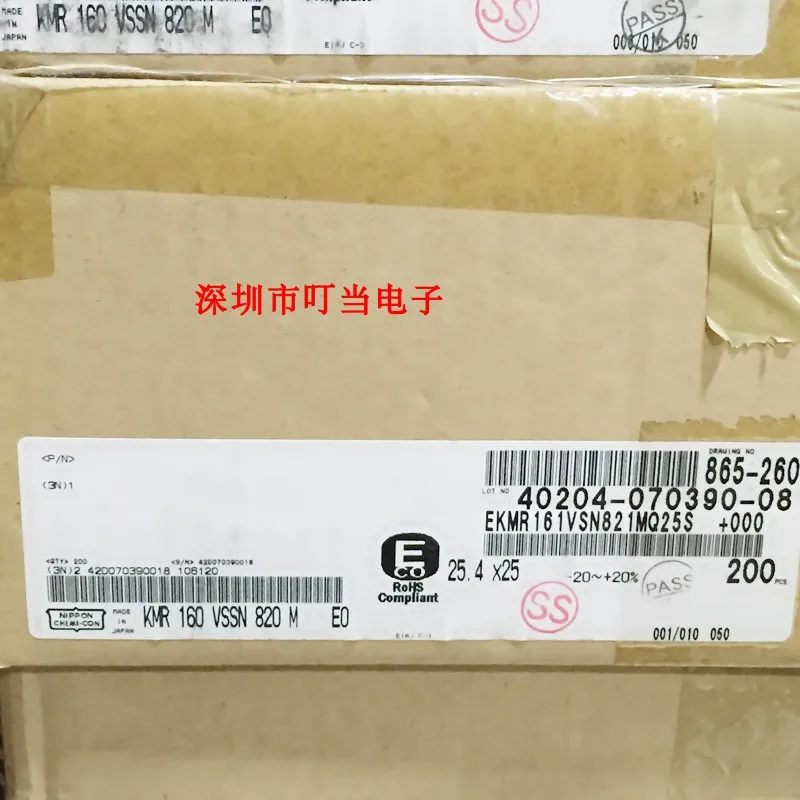 4 шт. новый японский Ниппон КМР 160V820UF 25x25мм коричневый CHEMI CON электролитический