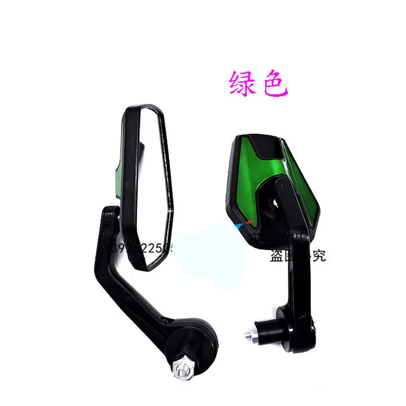 Красочное универсальное боковое зеркало заднего вида для гоночного мотоцикла