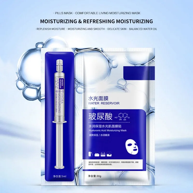 Гиалуроновая кислота воды светильник иглы увлажняющая маска для лица комплект
