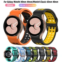 20mm silicone watchbands strap for samsung galaxy watch 4 classic 46mm 42mm strap galaxy watch4 44mm 40mm replacement watchband