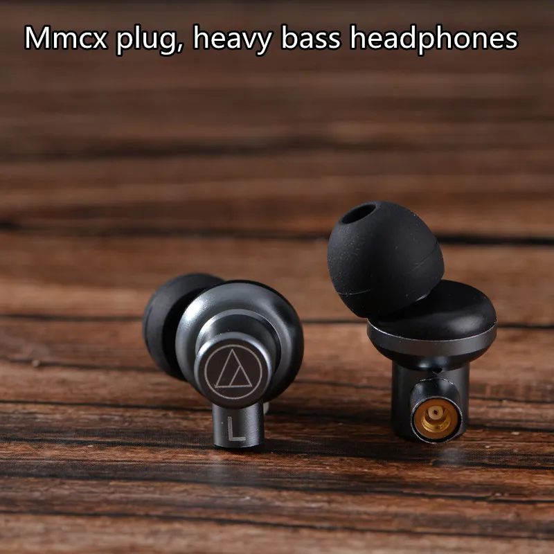 Длинные наушники Xing Sheng для аудио самостоятельной сборки бас mmcx мобильного