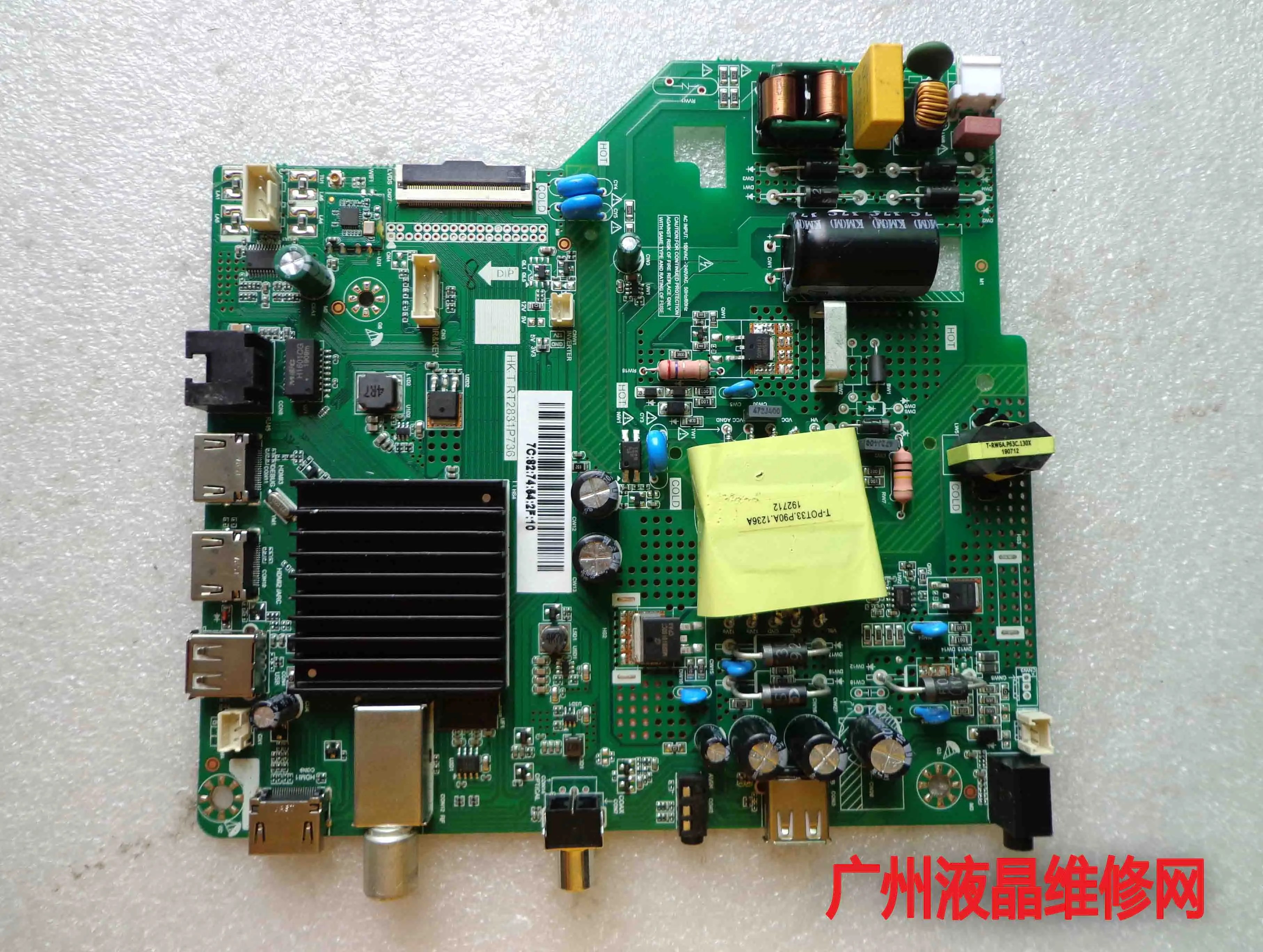 

HK.T.RT2831P736 63-75.6V/590MA B18491 E203640 2645057A0