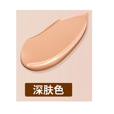 Dark skin tone Водостойкий BB крем, отбеливающий CC Кремы, макияж, корейская косметика, основа для лица, тональный крем, Солнцезащитный тональный крем для женщин P - Цвет: Dark skin tone