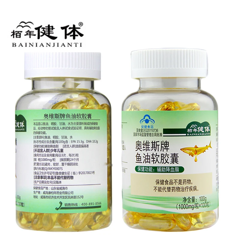 Рыбие масла Омега 3 мягкий мужской ts витамины E для женщин мужчин холестерин EPA DHA