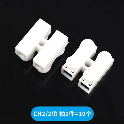 

Электрические обжимные клеммы CH-2, CH-3, CH-4, пружина быстрый соединитель провода, 2P, 3P, блок Кабельный соединитель зажимов, Светодиодная лента Easy Fit, 10 шт.