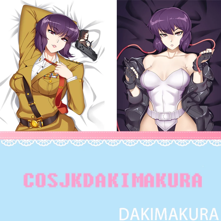 

Игра Призрак в Ракушке Кусанаги Мотоко дакимакура Лали Подушка Чехол Otaku обнимающая Подушка Чехол Подушка постельное белье подарок