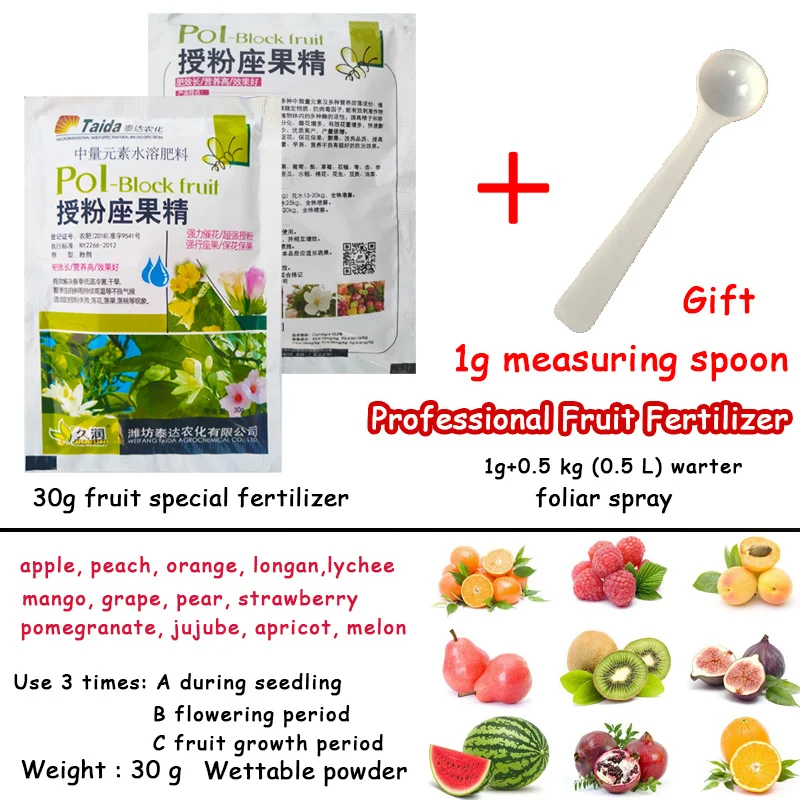 Фруктовое специальное удобрение дополнительное питание растений регулятор