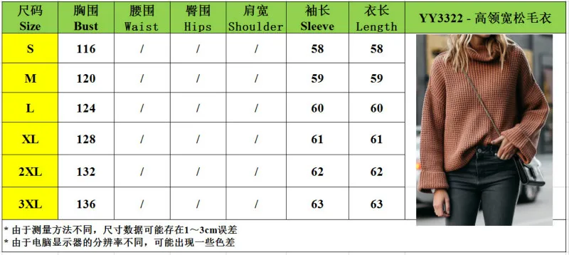 

Solid Color Pregnant Women's T-shirt With High Collar And Loose Sweater Autumn And Winte Pregnant Thick Knit Pullovershirt