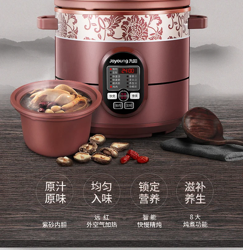 4л фиолетовый песочный горшок суповый автоматическая электрическая плита