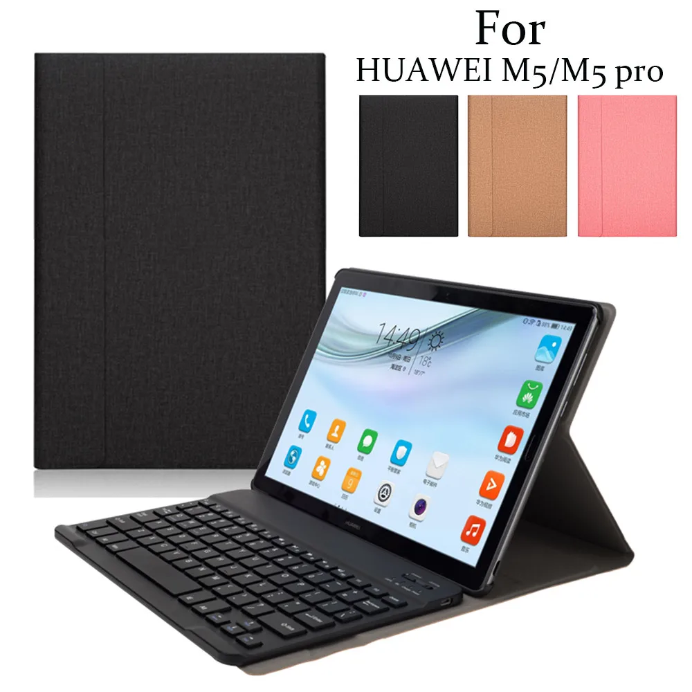 Клавиатура Bluetooth для Huawei MediaPad M5 8 4 умный чехол подставка с клавиатура ноутбука и