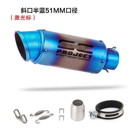 BLUE 51MM 51/61 мм Универсальная выхлопная труба мотоцикла Akrapovic лазерная маркировка для R1 200/350 Yamaha R6 k7 cb600f Z800 nmax155 R1000rr - Цвет: BLUE 51MM