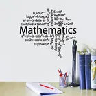 Виниловые наклейки на стену, наклейки с математической формулой, модные художественные Стикеры для школьного класса, декор для подростков, домашние стикеры, фрески sx10