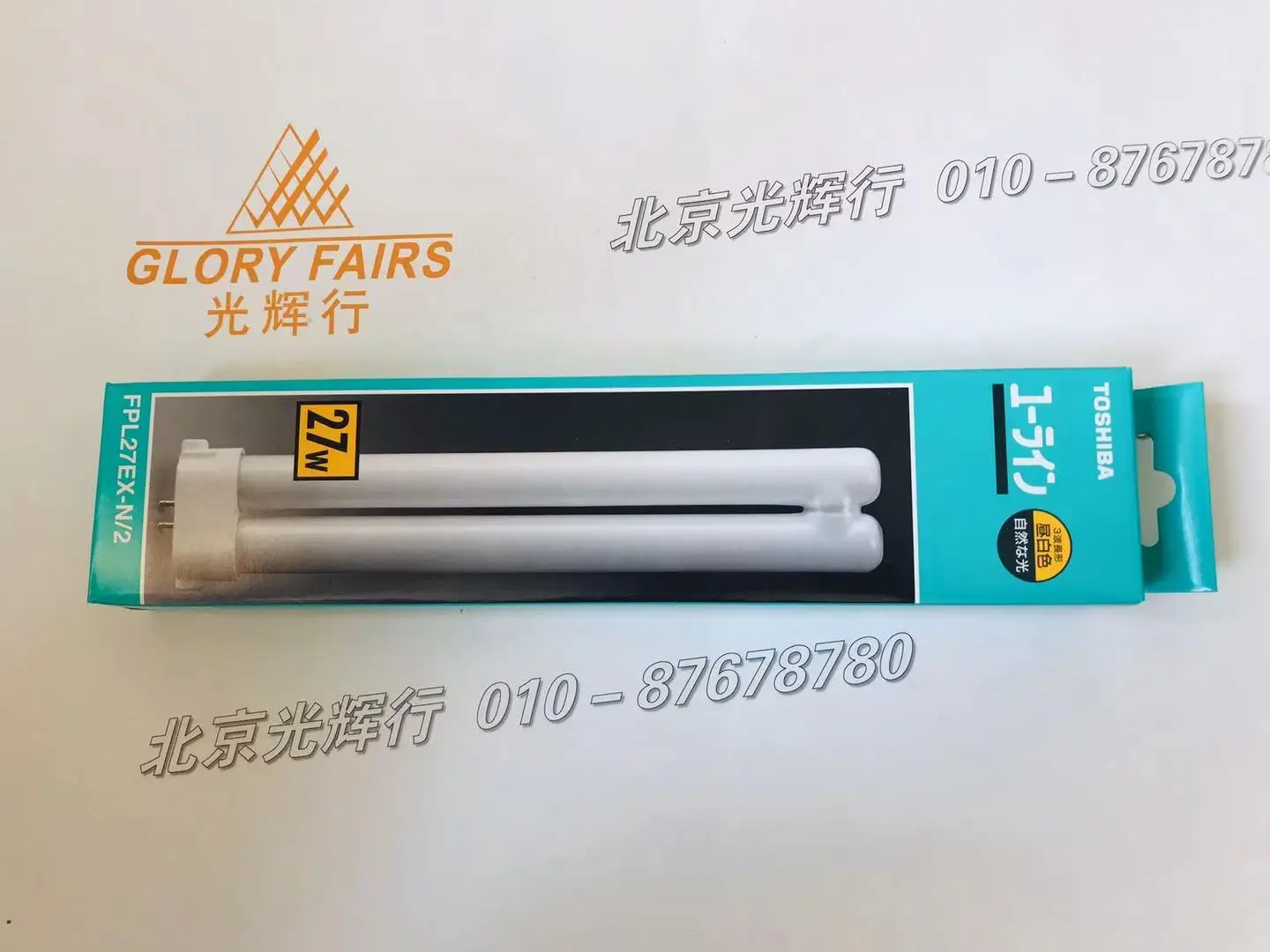 10 шт. TOSHIBA FPL27EX-N/2 27 Вт cfl компактный Флуоресцентный светильник FPL 27EX-N/2 дневной свет