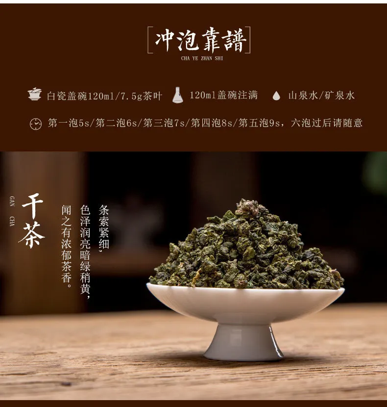 R Китай превосходное качество 1725 Anxi высокая гора TieGuanyin Улун чай заваривания с османтусом вкус А+ китайский галстук Гуань Инь зеленый