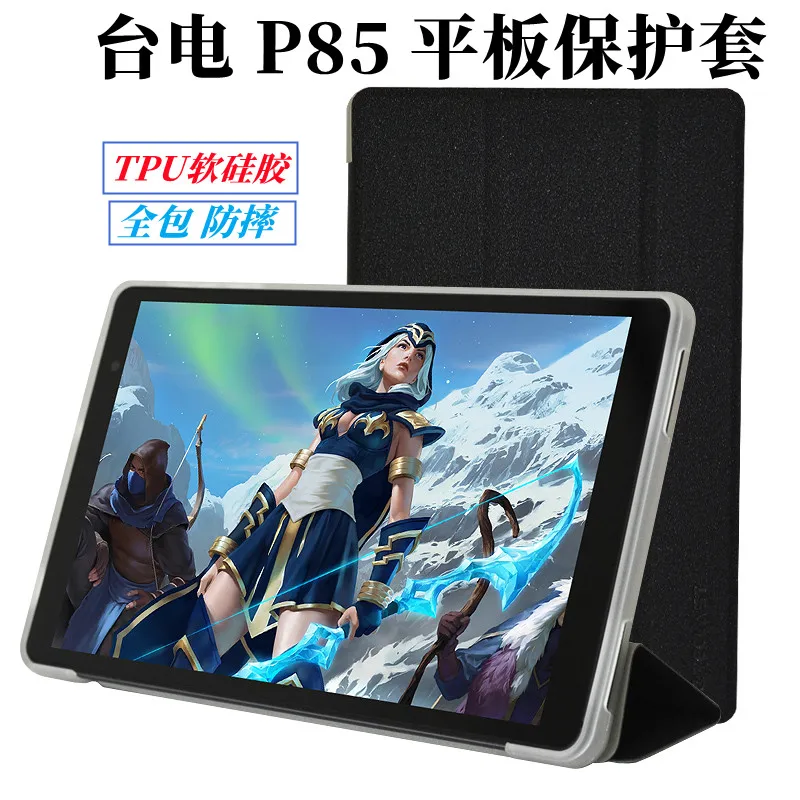 

Case Cover for Teclast P25 8"Tablet PU Ultra Thin Pu Leather Case for P25 + Film Gifts