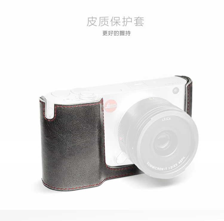 Leica/Leica T Набор для камеры Leica полупакет TL Holica T701 Holbe|Сумки фото-/видеокамеры| |