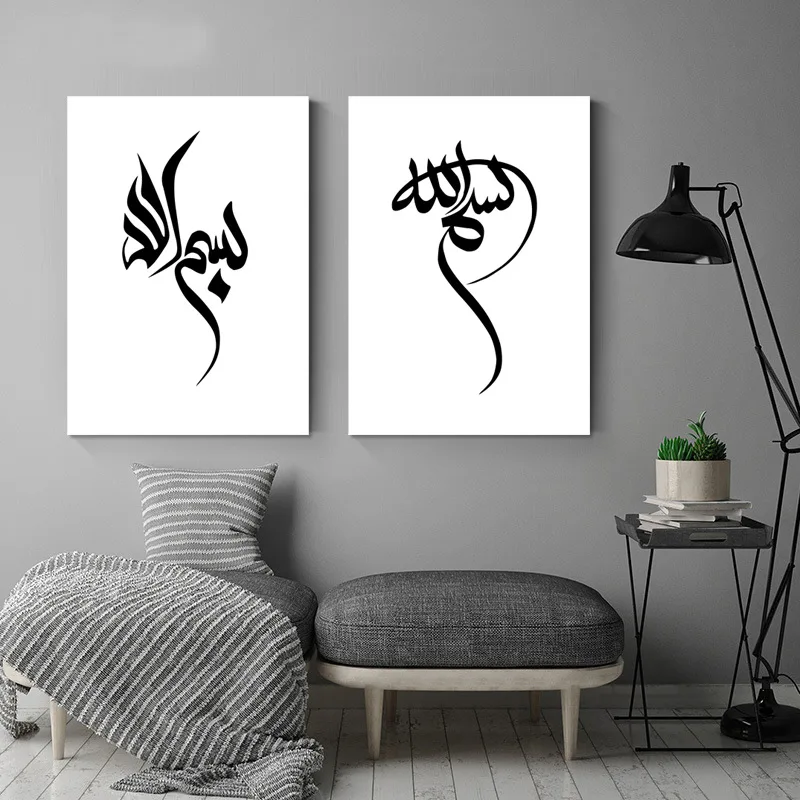 Фотообои с текстом картины на холсте современная картина основное украшение для