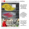 Изображение товара 5