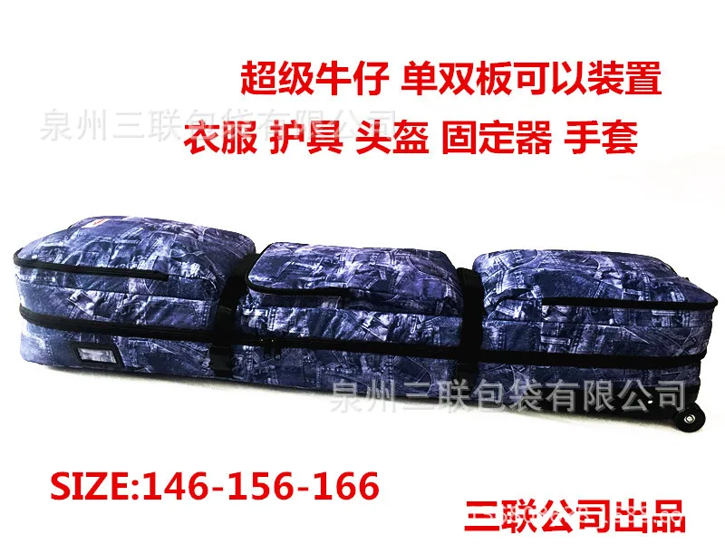 Ковбойская ультра-емкость платы посылка с колесами двойная пластина колеса