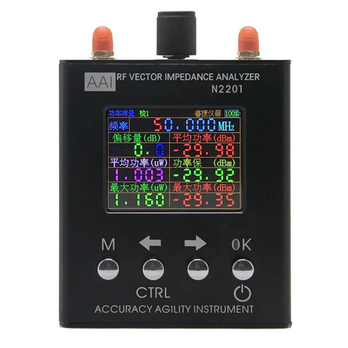 N2201SS Ruijie Antenna Analyzer Talent Meter Vector Impedance 137.5-2700MHz Power | Бытовая техника