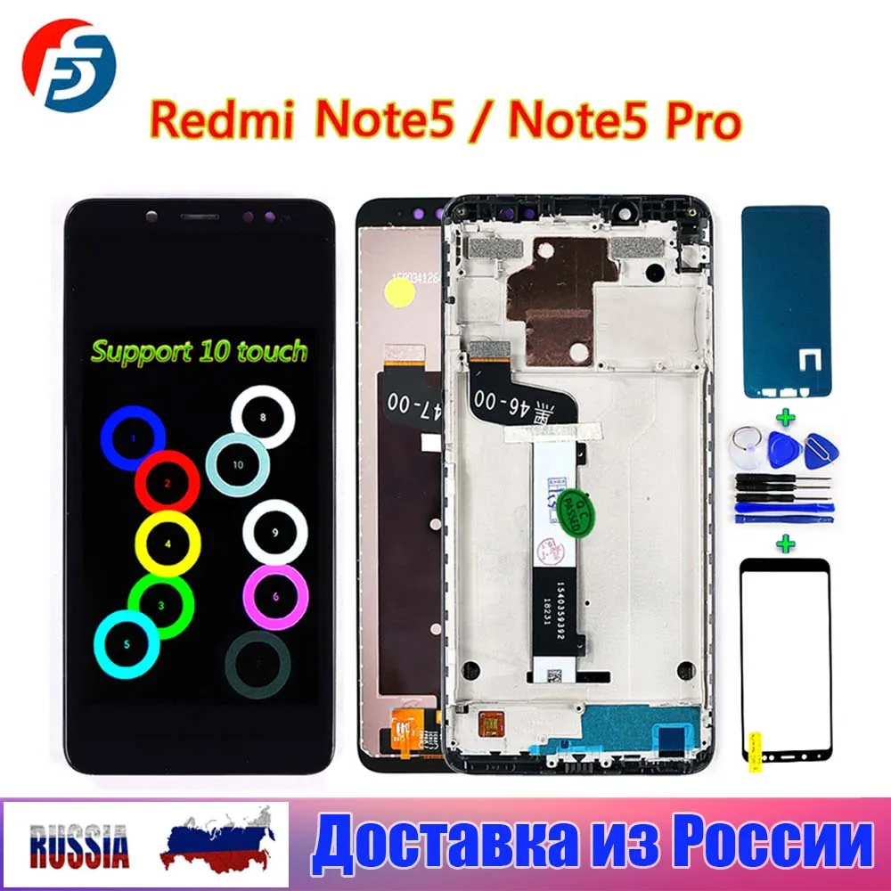Дисплей для Xiaomi Redmi NOTE 5 Pro 2 цвета с рамкой/без рамки | Мобильные телефоны и