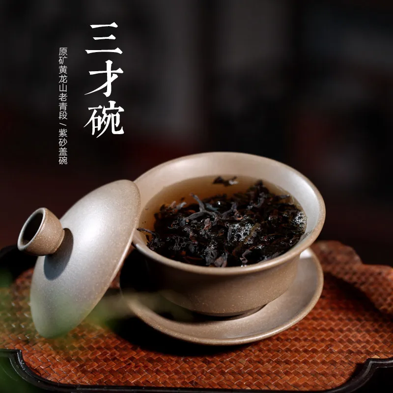 

yixing teapot undressed ore violet arenaceous tureen old green period of three to bowl of purple sand tea cup 160 cc