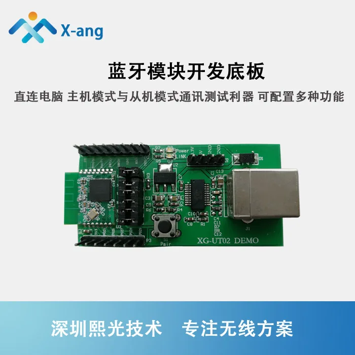 

Макетная плата Nrf51822 и Nrf52832, модуль передачи Bluetooth 4,0 Xiguang Ble с последовательным портом малой мощности